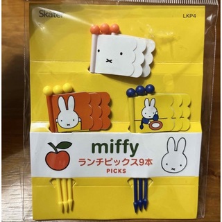 ミッフィー(miffy)のミッフィー　お弁当ピック(弁当用品)