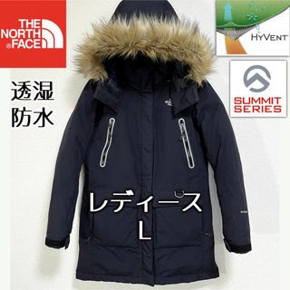 ザノースフェイス(THE NORTH FACE)の美品希少 ノースフェイス サミットシリーズ ダウンコート レディースL 透湿防水(ダウンジャケット)