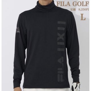 フィラ(FILA)の新品【FILA GOLF】フィラゴルフ　裏起毛　タートルネック　長袖シャツ　Ｌ(ウエア)