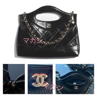 シャネル(CHANEL)のシャネル フォンフォルダー ショッピングバッグ CHANEL  31bag(ショルダーバッグ)