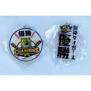 完売商品　チームショップアルプス限定　優勝記念ふりふりキーホルダー　森下翔太よろしくお願い致します