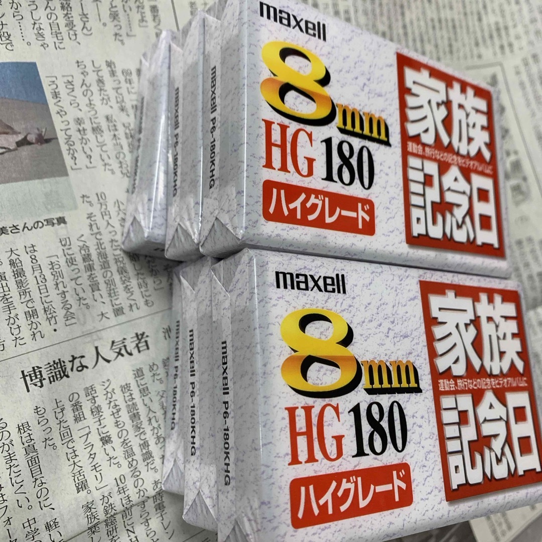 maxell(マクセル)のマクセル　8mm ビデオテープ スマホ/家電/カメラのカメラ(ビデオカメラ)の商品写真