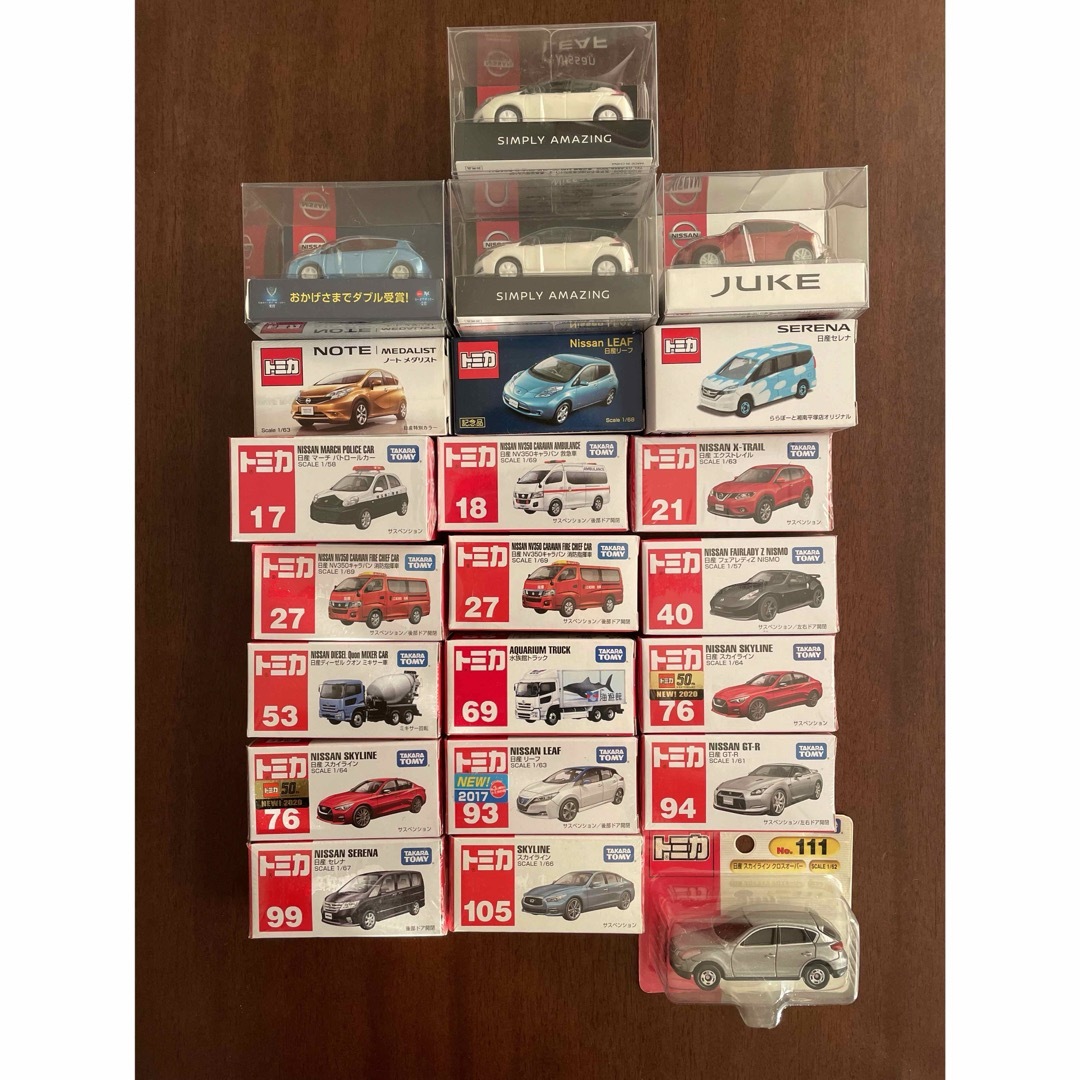 リーフ【新品・未開封】トミカ TOMICA 日産 NISSAN 22点セット