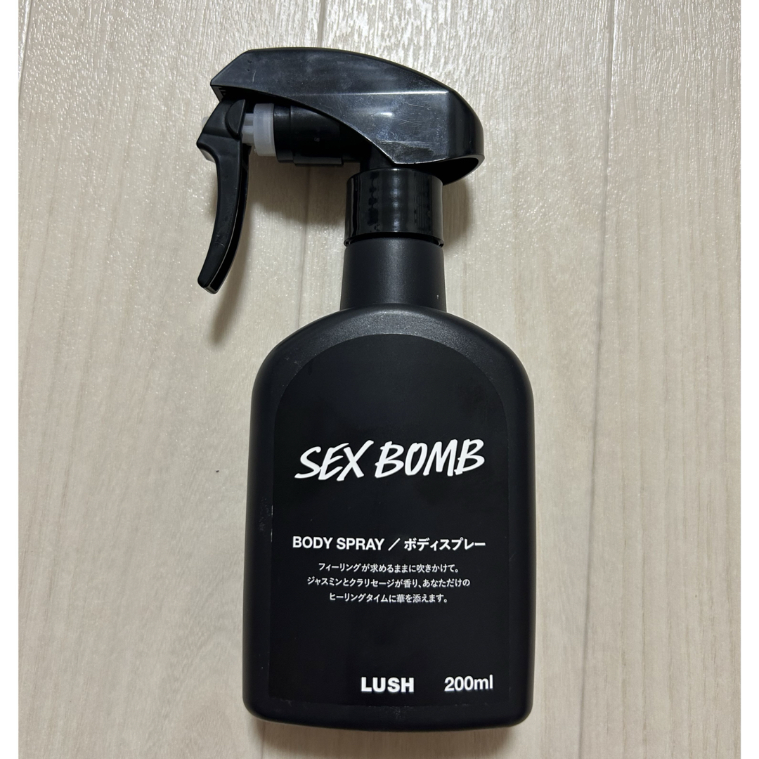 LUSH(ラッシュ)のプレーウ様専用★LUSH セクシーダイナマイト ボディスプレー コスメ/美容のボディケア(その他)の商品写真