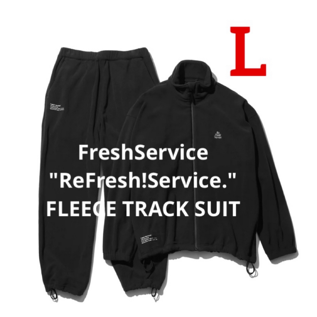 送料無料　FreshService  FLEECE TRACKSUIT 黒　Lwtaps