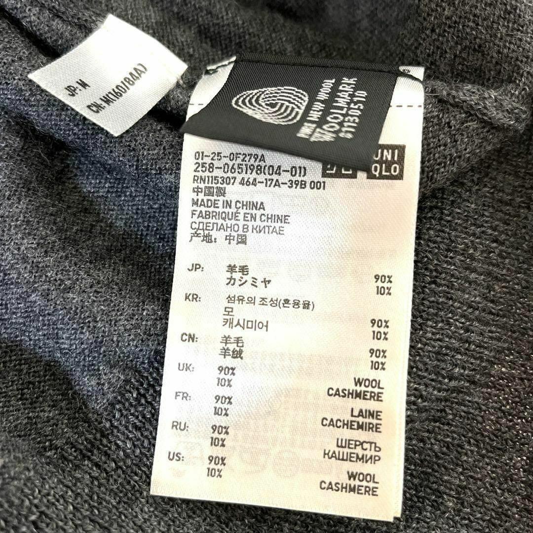 UNIQLO(ユニクロ)の720-1  UNIQLO  ユニクロ ニット セーター ウール カシミヤ混 M レディースのトップス(ニット/セーター)の商品写真