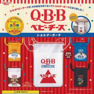 Q・B・Bベビーチーズ ショルダーポーチ  プレーン(その他)