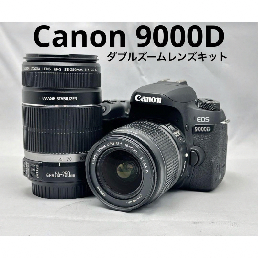 入門Canon EOS 9000D ダブルズームレンズキット♪