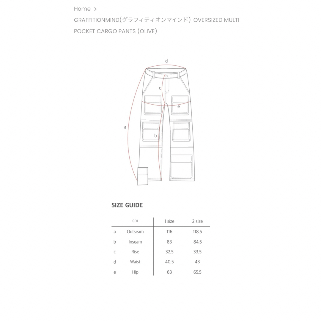 新品　GRAFFITIONMIND グラフィティオンマインド  カーゴパンツ メンズのパンツ(ワークパンツ/カーゴパンツ)の商品写真