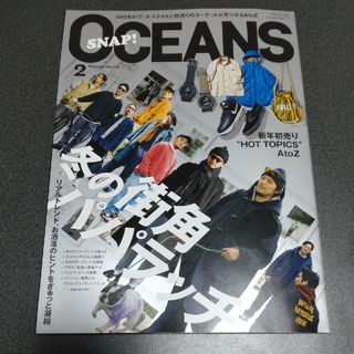 ライトハウス(LIGHT HOUSE)のOCEANS (オーシャンズ) 2024年 02月号 [雑誌](アート/エンタメ/ホビー)