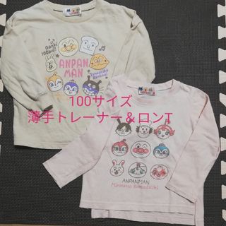 アンパンマン(アンパンマン)のアンパンマン 薄手トレーナー ロンT 100サイズ 女の子(Tシャツ/カットソー)