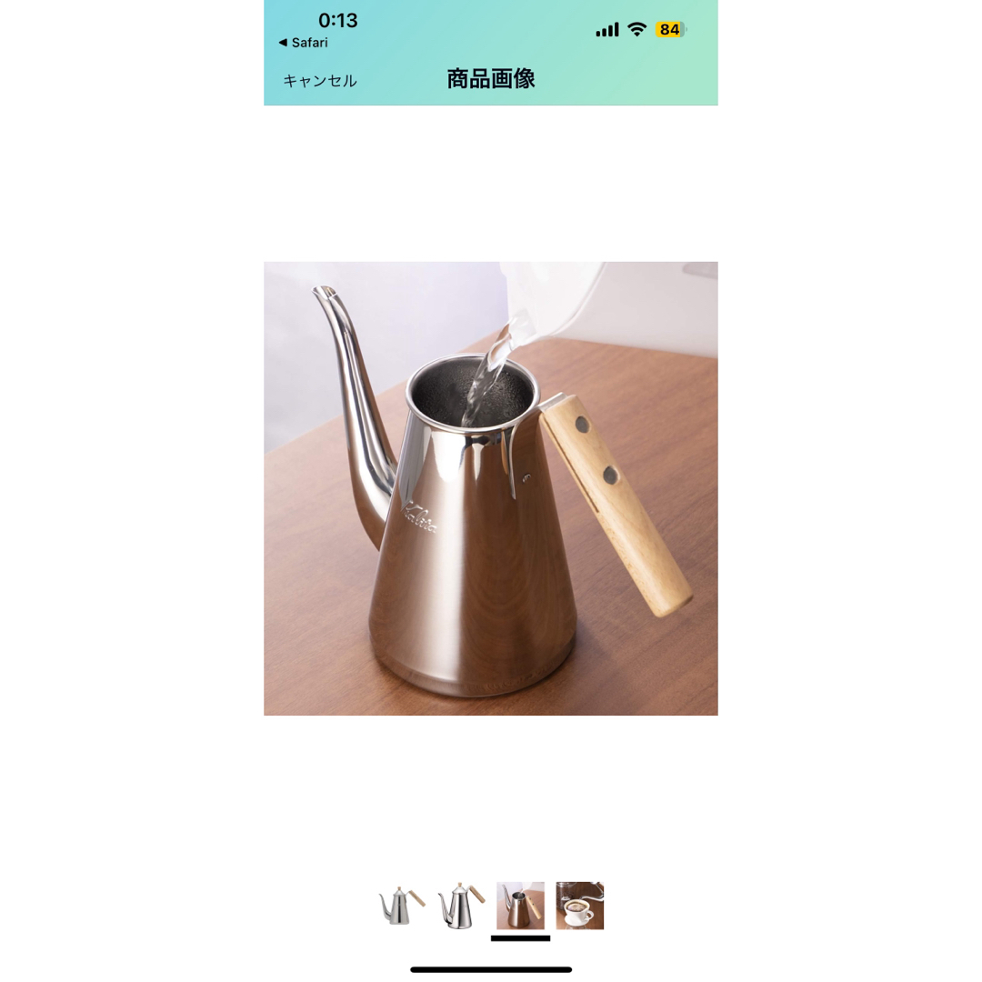 Kalita(カリタ)の破格！半額以下Kalitaツバメステンレスドリップポット木柄ハンドル スマホ/家電/カメラの調理家電(コーヒーメーカー)の商品写真