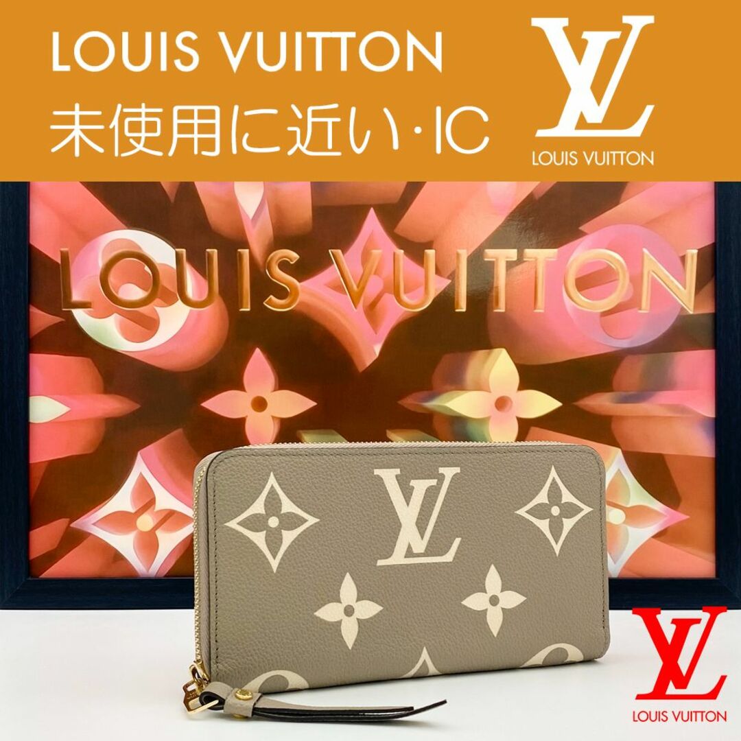 LOUIS VUITTON - 【極上美品】ルイヴィトン モノグラム アンプラント