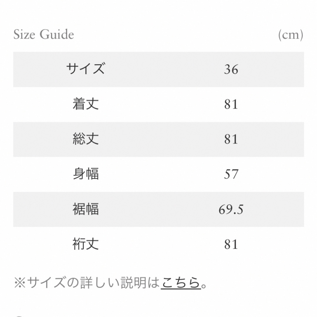 Ron Herman - Ron Herman別注 ebure Form Down Pea Coatの通販 Ron Herman - Ron Herman別注 ebure Form Down Pea Coatの通販