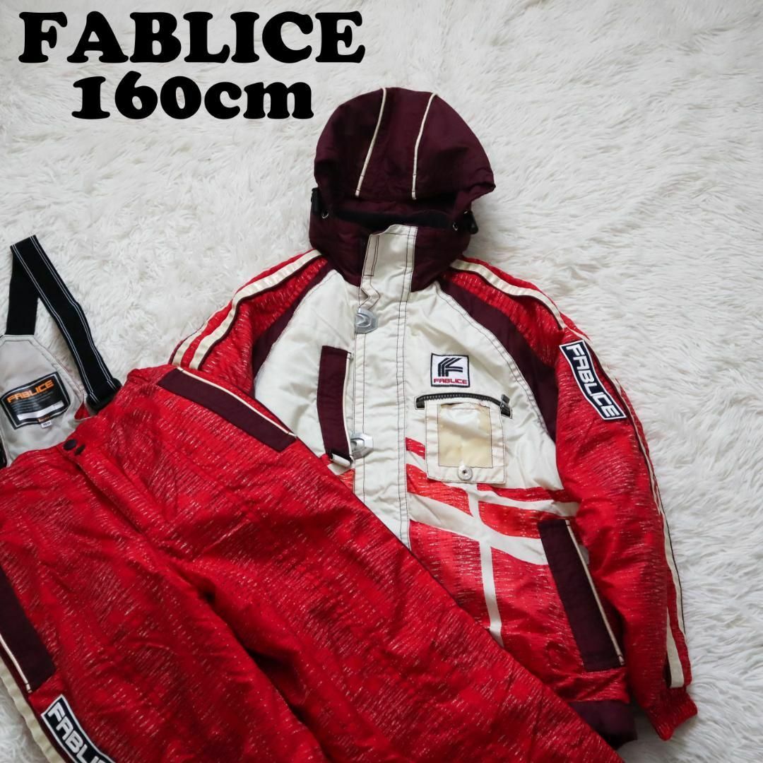 FABRICE - FABLICE/ファブリス スキーウェア 160cm ノーボード ...