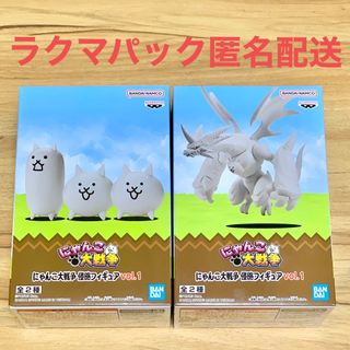 バンダイ(BANDAI)の【新品】にゃんこ大戦争 侵略フィギュア ネコ&タンクネコ&ネコムート😸即購入⭕️(ゲームキャラクター)