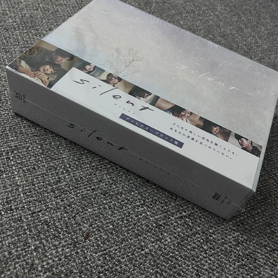 silent-ディレクターズカット版- DVD-BOX〈7枚組〉の通販 by S's shop
