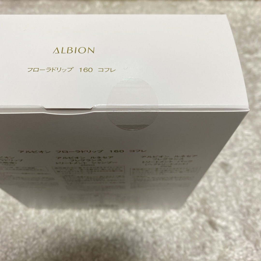 ALBION(アルビオン)の【ALBION】ルネセア シャンプー・トリートメントセット コスメ/美容のヘアケア/スタイリング(シャンプー/コンディショナーセット)の商品写真