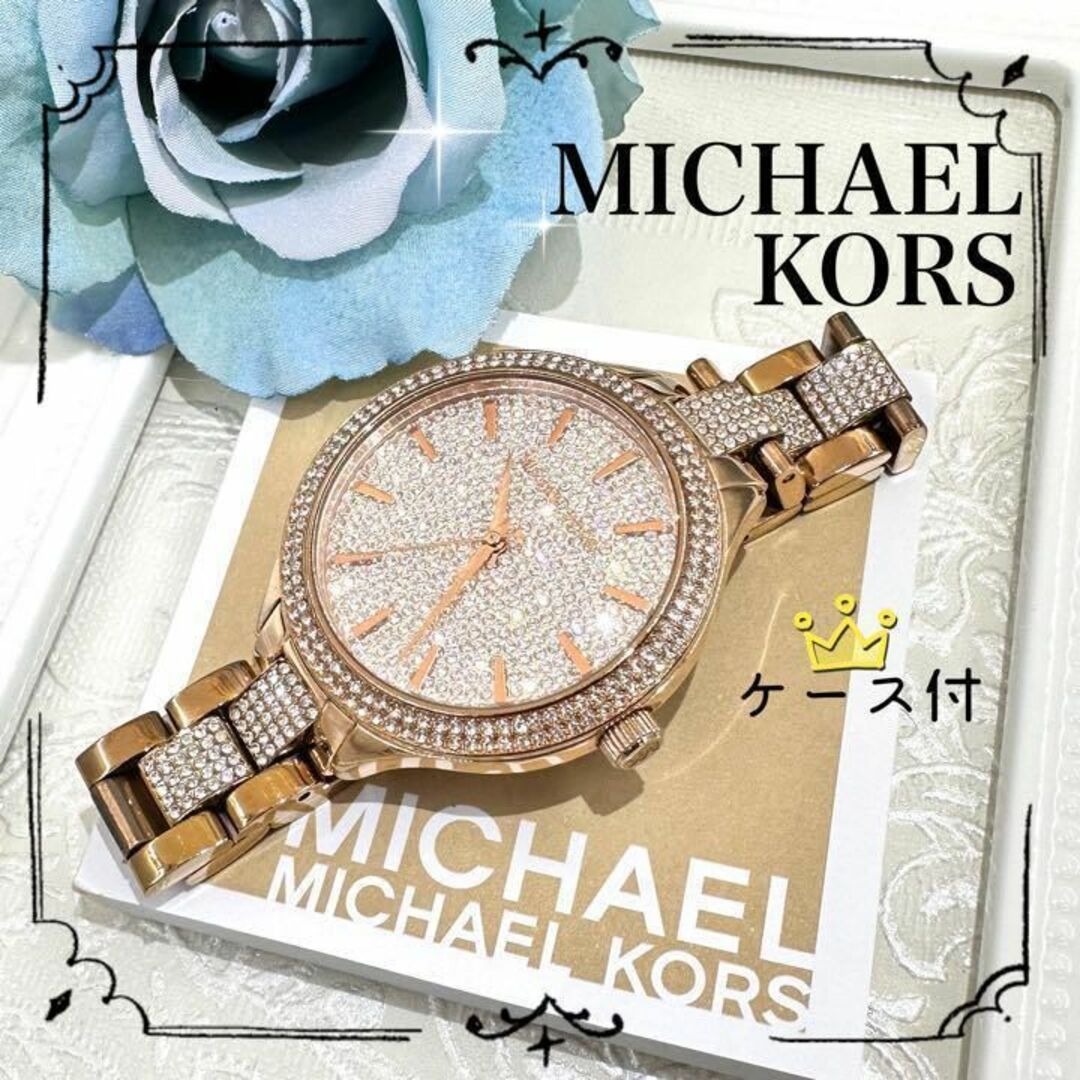 Michael Kors(マイケルコース)の【マイケルコース】ラインストーン　ゴールド　 腕時計　クリスタル　箱付 レディースのファッション小物(腕時計)の商品写真