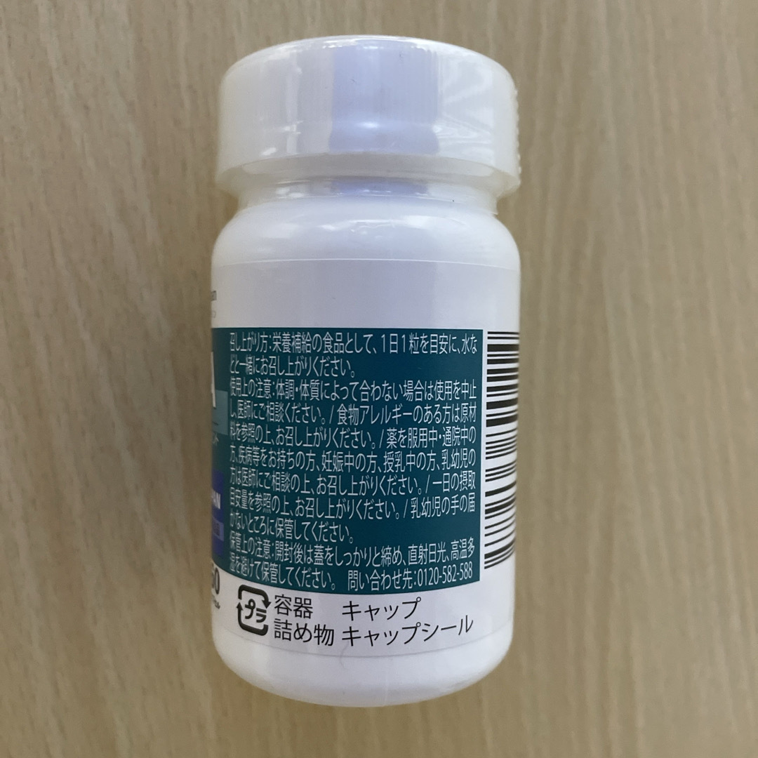 ネオファーマジャパン 5-ALA 50mg 60カプセル アミノ酸サプリメント 食品/飲料/酒の健康食品(アミノ酸)の商品写真