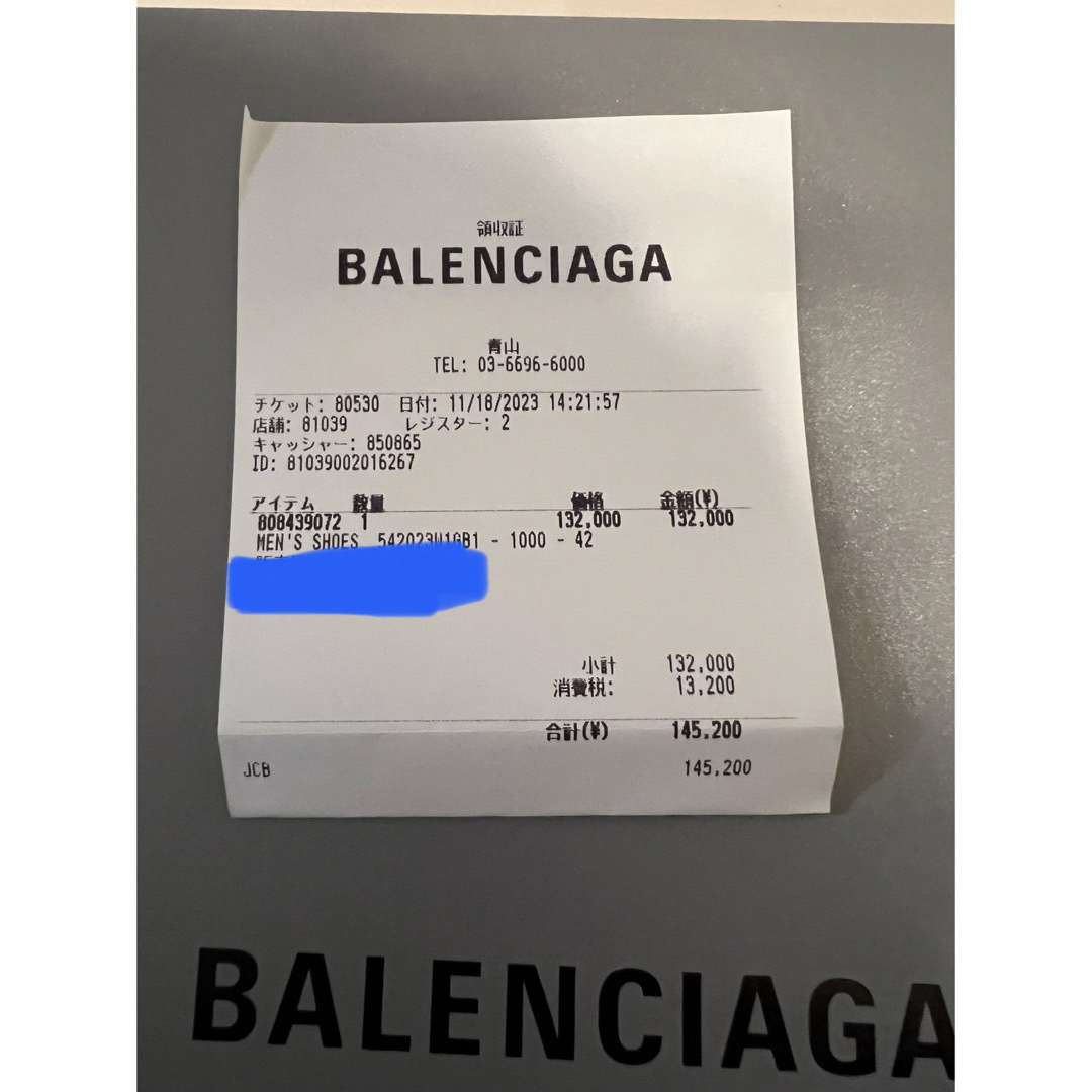 Balenciaga(バレンシアガ)のbalenciaga track トラック　スニーカー　黒　ブラック メンズの靴/シューズ(スニーカー)の商品写真