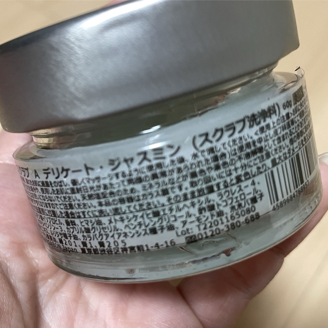 SABON(サボン)の【新品未開封】SABON バスタイムギフト デリケート・ジャスミン コスメ/美容のボディケア(ボディスクラブ)の商品写真