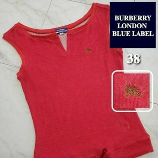 BURBERRY BLUE LABEL - バーバリーブルーレーベル　ノースリーブ　Vネック　ピンク　レディース　袋　古着