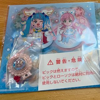 【早い者勝ち！値下げ】ひろがるスカイプリキュア　プリンセスエル　スカイトーン(キャラクターグッズ)