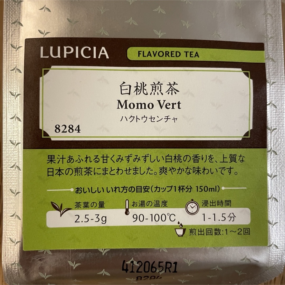 LUPICIA(ルピシア)のルピシア　白桃煎茶 50g【新品未開封】 食品/飲料/酒の飲料(茶)の商品写真