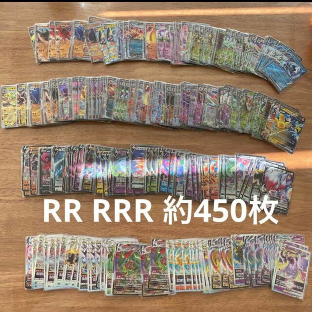 ポケモン - ポケモンカード RR RRR まとめ売りの通販 by magi 個人