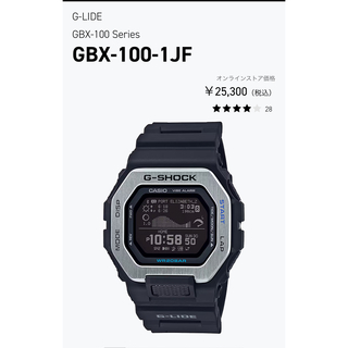 ジーショック(G-SHOCK)のG-SHOCK ジーショック 腕時計 GBX-100-1JF G-LIDE(腕時計(デジタル))