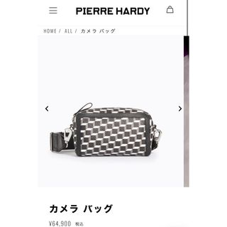 ピエールアルディ(PIERRE HARDY)の⭐︎超可愛いPIERRE HARDY カメラバッグ⭐︎(ショルダーバッグ)