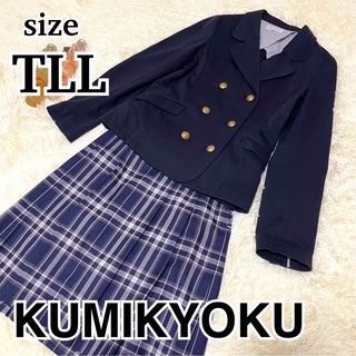 クミキョク(kumikyoku（組曲）)のKUMIKYOKU PURETEスカートセットアップ キッズフォーマル　TLL(ドレス/フォーマル)