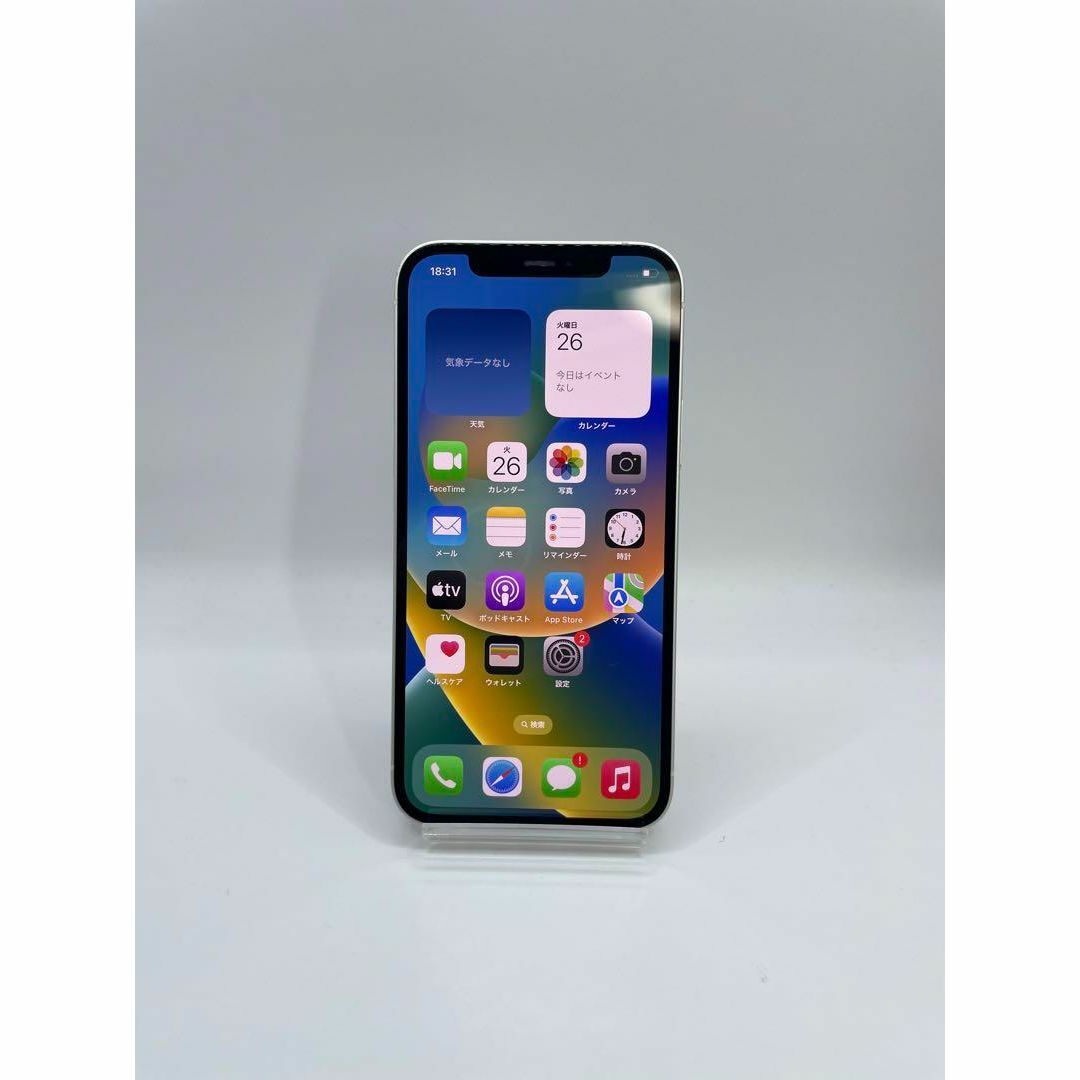 ◆美品 完動品 iPhone 12 64GB ホワイト SIMフリー 本体 ◆美品 完動品 iPhone 12 64GB ホワイト SIMフリー 本体