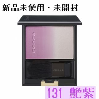 新品未開封 SUQQU ピュア カラー ブラッシュ 131 艶紫 SUQQU(スック) / ピュア カラー ブラッシュ 131 艶紫