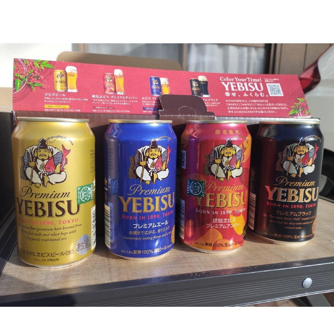 EVISU(エビス)のクラちゃん様専用 エビスビール ギフトセット2箱/40本 YKF5DT 食品/飲料/酒の酒(ビール)の商品写真