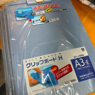 コクヨ(コクヨ)のクリップボードA3サイズ、便利なオープンロック！KOKUYO(ファイル/バインダー)