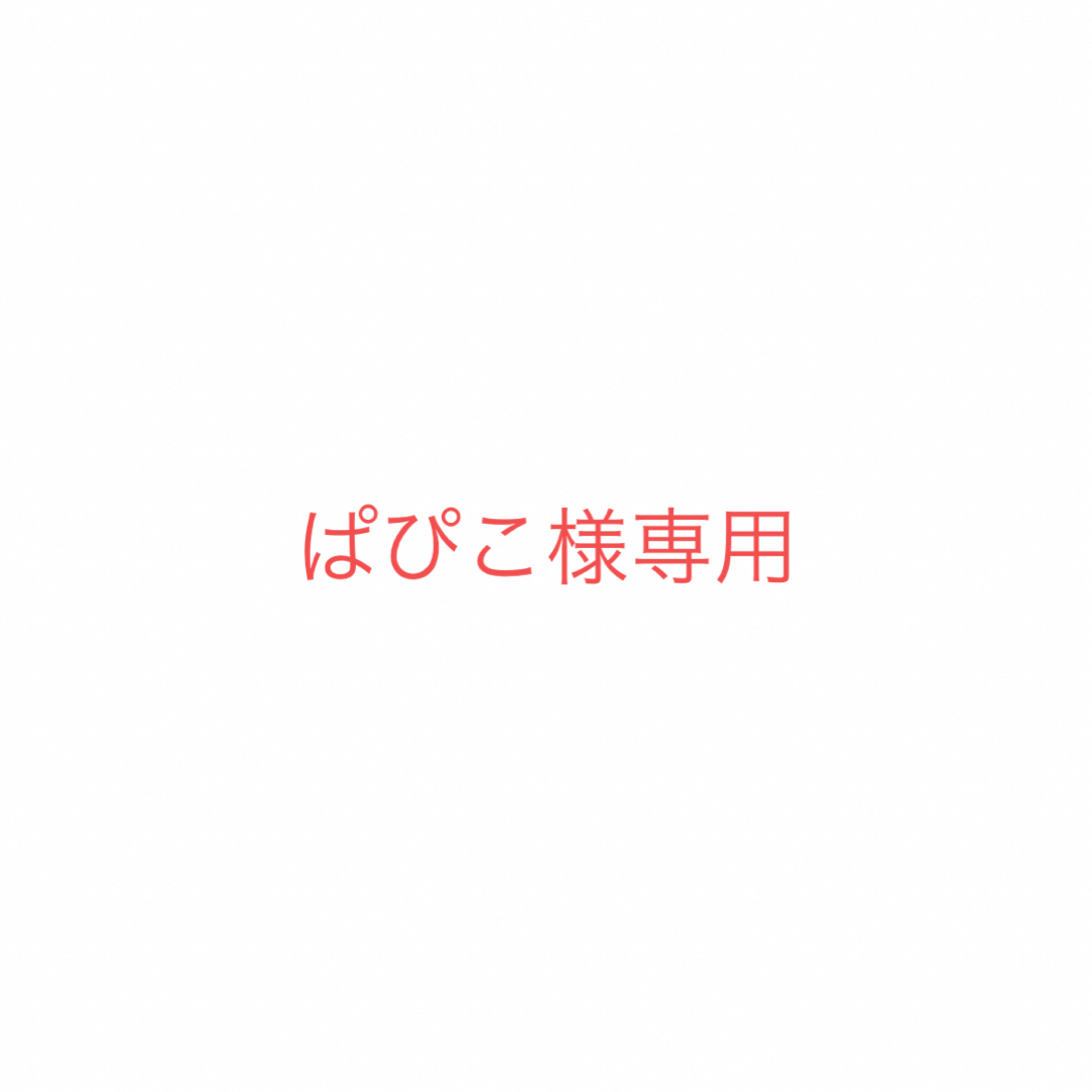 ぱぴこ様  道枝駿佑雑誌 エンタメ/ホビーの雑誌(アート/エンタメ/ホビー)の商品写真