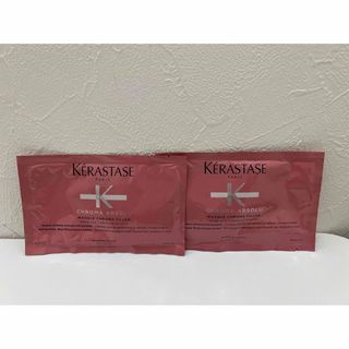 ケラスターゼ(KERASTASE)の新品 ケラスターゼ CAマスク クロマフィラー 15ml×2個(ヘアパック/ヘアマスク)