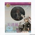 天津風(あまつかぜ) 通常版 艦隊これくしょん -艦これ- 1/8 完成品 フィ