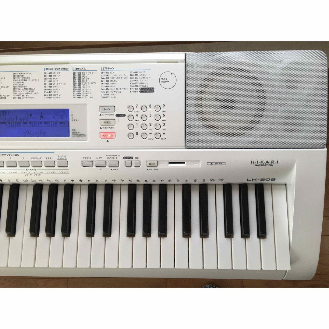 CASIO(カシオ)の【美品】CASIO☆電子キーボード　LK-208 楽器の鍵盤楽器(キーボード/シンセサイザー)の商品写真