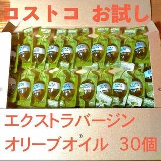 コストコ(コストコ)の【コストコ】アルカラオリーバ エクストラバージンオリーブオイル 30個(調味料)