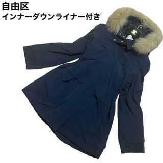 ジャケット/アウター週末値下げ　自由区　ダウンコート  42 ラクーンファー23区アンタイトル豹柄