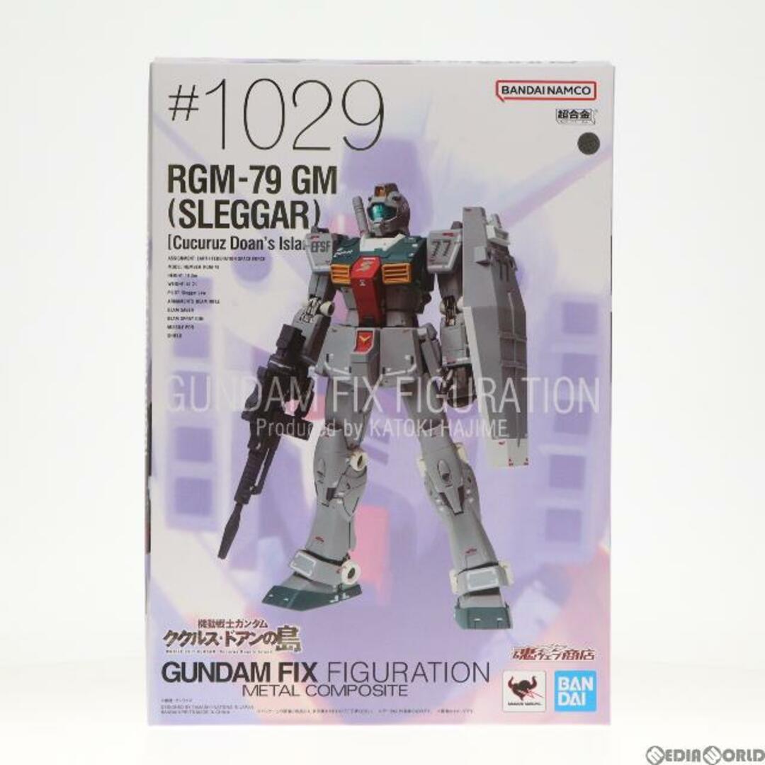 魂ウェブ商店限定 GUNDAM FIX FIGURATION METAL COMPOSITE RGM-79 ジム(スレッガー搭乗機) 機動戦士ガンダム ククルス・ドアンの島 完成品 可動フィギュア バンダイスピリッツ22000