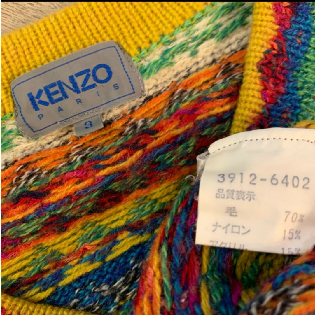 KENZO(ケンゾー)のKENZO ヴィンテージ ユニセックス セーター レディースのトップス(ニット/セーター)の商品写真