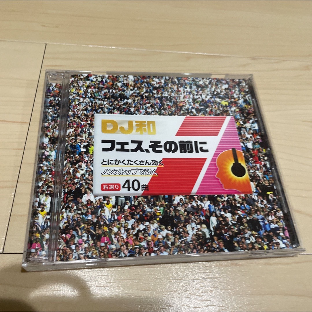 フェス、その前に　DJ和　CD エンタメ/ホビーのCD(ポップス/ロック(邦楽))の商品写真