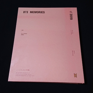 ボウダンショウネンダン(防弾少年団(BTS))のBTS DVD 『Memorise of 2019』日本語字幕付き(アイドル)