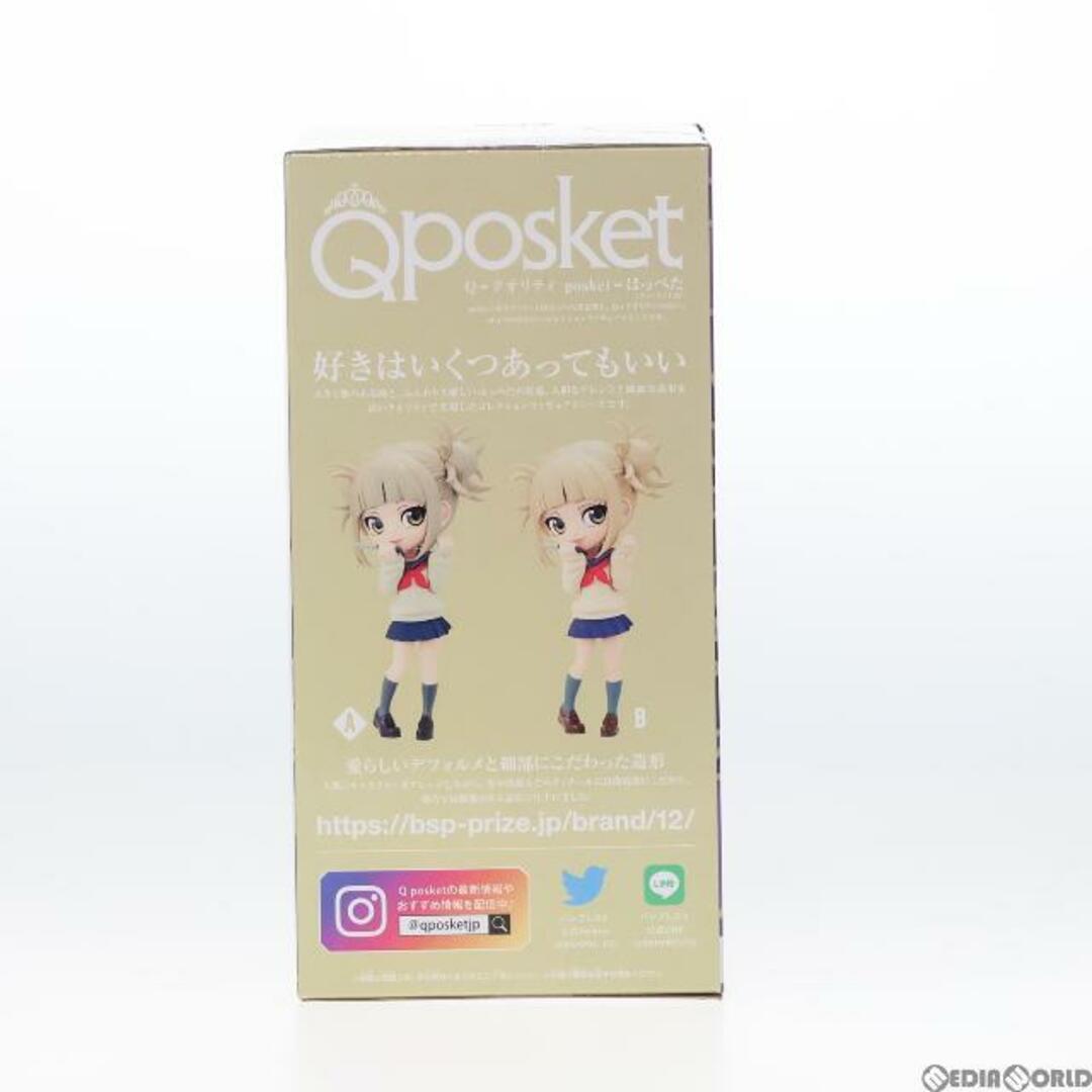 BANPRESTO(バンプレスト)のトガヒミコ A(髪グレー) 僕のヒーローアカデミア Q posket-トガヒミコ-II フィギュア プライズ(2660502) バンプレスト エンタメ/ホビーのフィギュア(アニメ/ゲーム)の商品写真