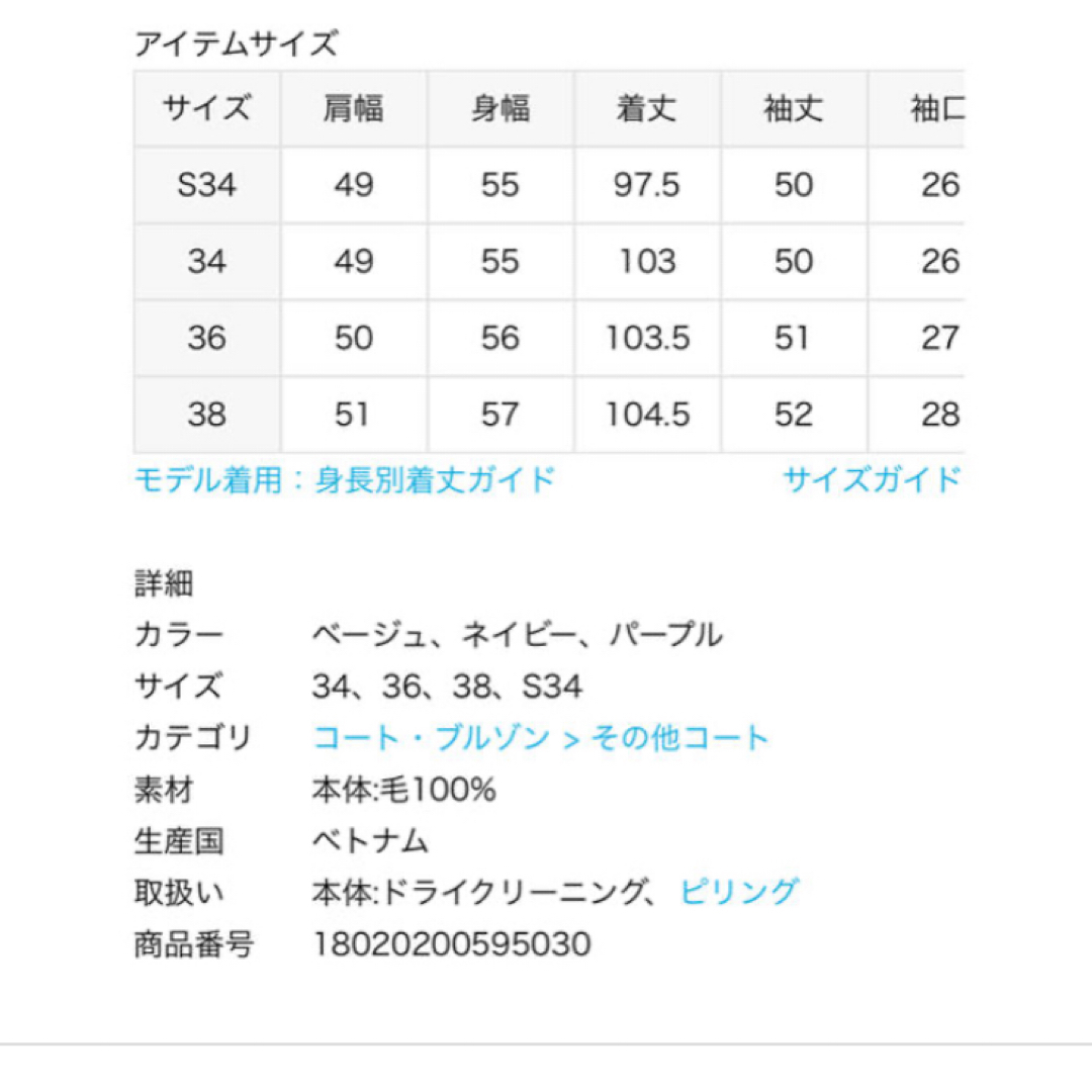 Spick & Span(スピックアンドスパン)のspick&span  ダブルフェイススタンドノーカラーコート レディースのジャケット/アウター(ロングコート)の商品写真