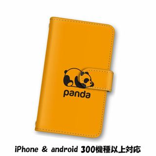 オレンジ パンダ スマホケース 手帳型 スマホカバー panda(スマホケース)